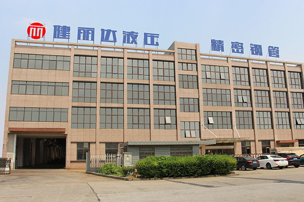  Company Introduction/about us